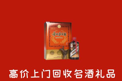 桂东县回收贵宾特制茅台酒