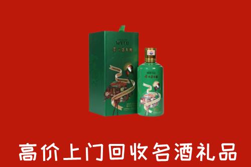 桂东县回收出口茅台酒