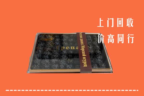 桂东县回收礼盒海参