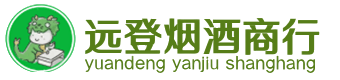 桂东县烟酒回收:茅台酒,酒瓶,洋酒,名酒,冬虫夏草,老酒,桂东县跃国烟酒经营部
